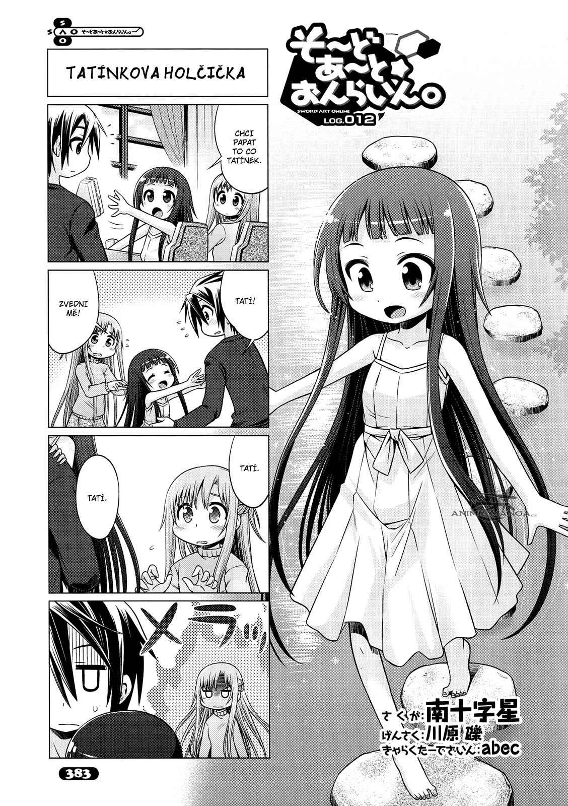 Sword_Art_Online_4koma_c12_01 kopie.jpg